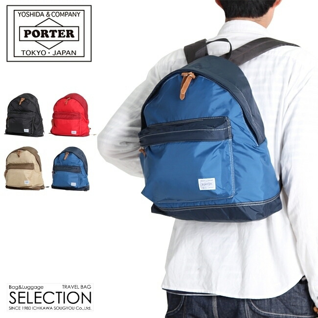 特典付き 吉田カバン ポーター リーフ リュック メンズ レディース ミニ 小さめ 軽量 Porter 813 058 １着でも送料無料