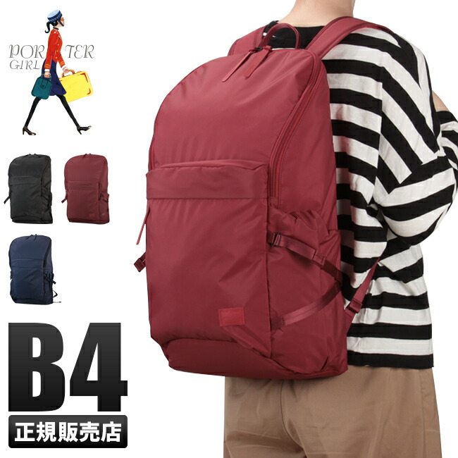 もれなく選べる 豪華ノベルティ プレゼント レディース 19 00 Porter 5h限定豪華プレゼント 6 15 吉田カバン ケープ レディース 正規取扱い店 あす楽対応 送料 代引き無料 レディースバッグ ケープ Porter 8 カバンのセレクション ポーター