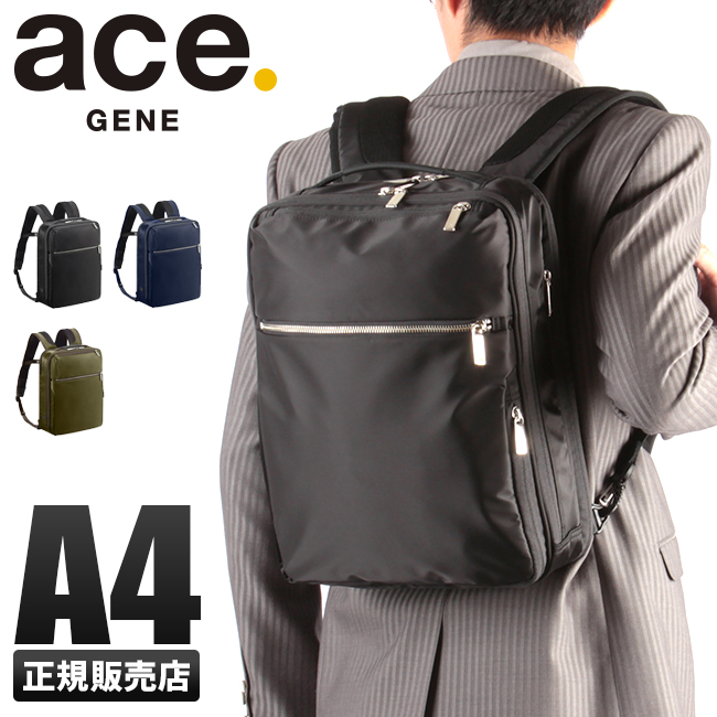 楽天市場 楽天カード24倍 最大 開催中 エースジーン ビジネスバッグ ビジネスリュック メンズ ノートpc Ace Gene ガジェタブル 撥水 カバンのセレクション