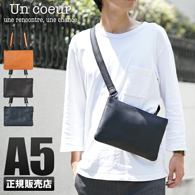 楽天市場 楽天カード33倍 最大 2 10限定 在庫限り アンクール Un Coeur ショルダーバッグ サコッシュ メンズ ブランド 本革 Msc カバンのセレクション