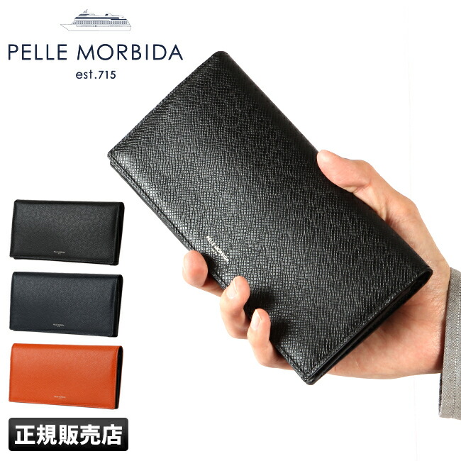 お買い得案内書