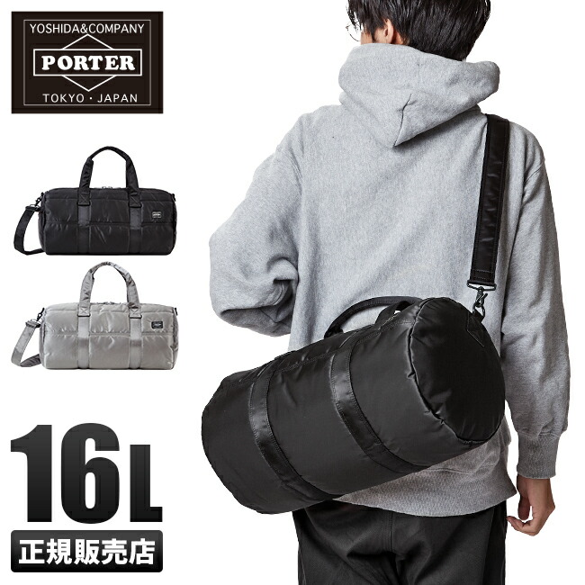 ポイント10倍 タンカー トートバッグ 吉田カバン Porter メンズ あす楽対応 楽天カード26倍 Porter もれなく選べる 豪華ノベルティ プレゼント 送料 代引き無料 ビアンキ Tanker 3 22 日 限定 ボストンバッグ 622 カバンのセレクション ポーター