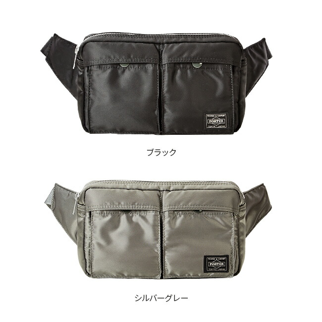 オプティミズム打順23二倍 5 30限界 吉田鞄 ポーター 油槽船 ウェストライン嚢 体バッグ メンズ レディース 横型 B6 Porter Tanker 622 Amortisormarketi Com