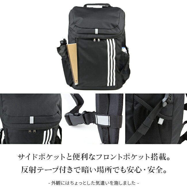 特典付き 22年 継続品 リュックサック 男子 中学生 大容量 30l アディダス レディース 高校生 サッカー メンズ Adidas スポーツブランド リュック 女子 通学