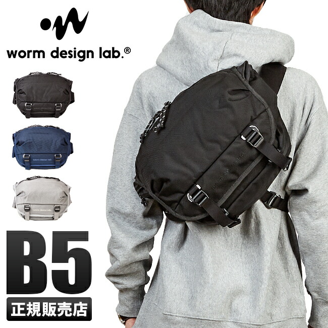 4162 / バリスティックナイロン ミニ メッセンジャーバッグ worm design lab ブランド ワームデザインラボ 小さめ メンズ 【5H限定★豪華プレゼント企画!6/23(日)19:00〜】