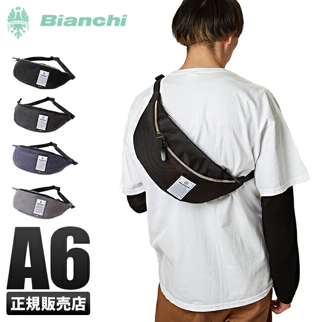 楽天市場 楽天カード 12倍 最大 ビアンキ ウエストバッグ ワンショルダーバッグ ボディバッグ ボディーバッグ 横型 Bianchi Nbtc 61 メンズ レディース ビジネス バグズ