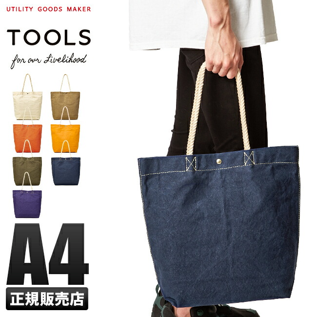 60 Off カード13倍 3 17限定 ツールズ トートバッグ メンズ レディース キャンバス 大きめ 大容量 縦型 Tools 49t186h 49t186h Qbdworks Com
