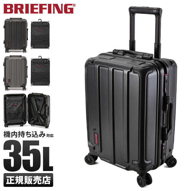 ○日本正規品○ ブリーフィングBRIEFINGキャリーバッグ BRF351219 52L