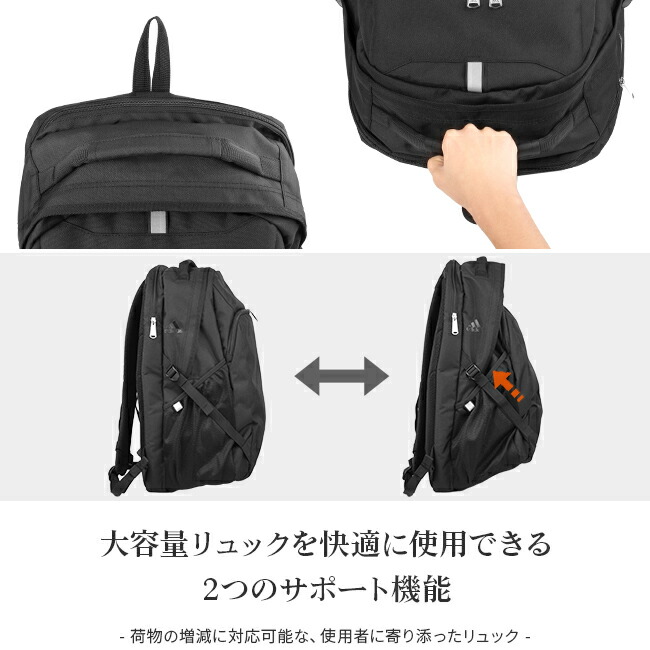 楽天カード33倍 最大 3 5限定 21年 継続品 通学 Adidas アディダス リュック サッカー リュックサック バックパック 36l メンズ レディース 男子 女子 女の子 通学 高校生 黒 サッカー Adidas カバンのセレクション もれなく選べるノベルティプレゼント 楽天カード33倍 最大 3 5限定 21年 継続品 通学 Adidas アディダス リュック サッカー リュックサック バックパック 36l メンズ レディース 男子 女子 女の子 通学 高校生 黒 サッカー Adidas カバンのセレクション もれなく選べるノベルティプレゼント