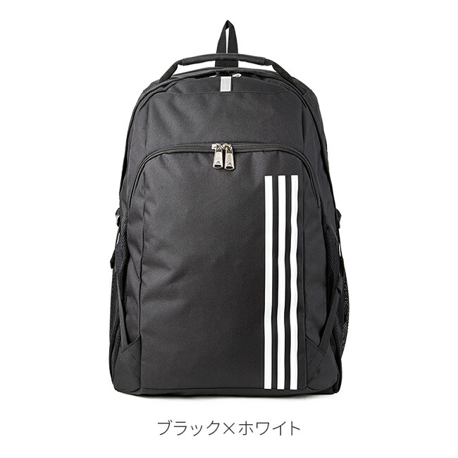 楽天カード33倍 最大 3 5限定 21年 継続品 通学 Adidas アディダス リュック サッカー リュックサック バックパック 36l メンズ レディース 男子 女子 女の子 通学 高校生 黒 サッカー Adidas カバンのセレクション もれなく選べるノベルティプレゼント 楽天カード33倍 最大 3 5限定 21年 継続品 通学 Adidas アディダス リュック サッカー リュックサック バックパック 36l メンズ レディース 男子 女子 女の子 通学 高校生 黒 サッカー Adidas カバンのセレクション もれなく選べるノベルティプレゼント