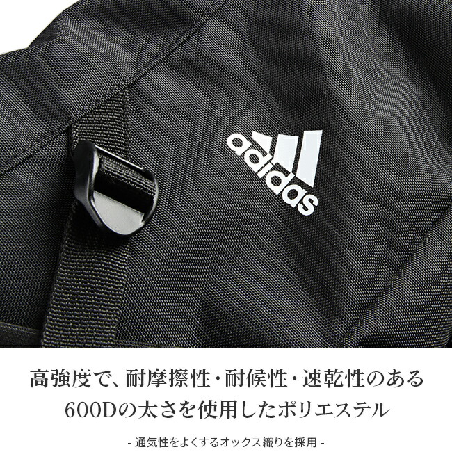 楽天カード33倍 最大 3 5限定 21年 継続品 通学 Adidas アディダス リュック サッカー リュックサック バックパック 36l メンズ レディース 男子 女子 女の子 通学 高校生 黒 サッカー Adidas カバンのセレクション もれなく選べるノベルティプレゼント 楽天カード33倍 最大 3 5限定 21年 継続品 通学 Adidas アディダス リュック サッカー リュックサック バックパック 36l メンズ レディース 男子 女子 女の子 通学 高校生 黒 サッカー Adidas カバンのセレクション もれなく選べるノベルティプレゼント
