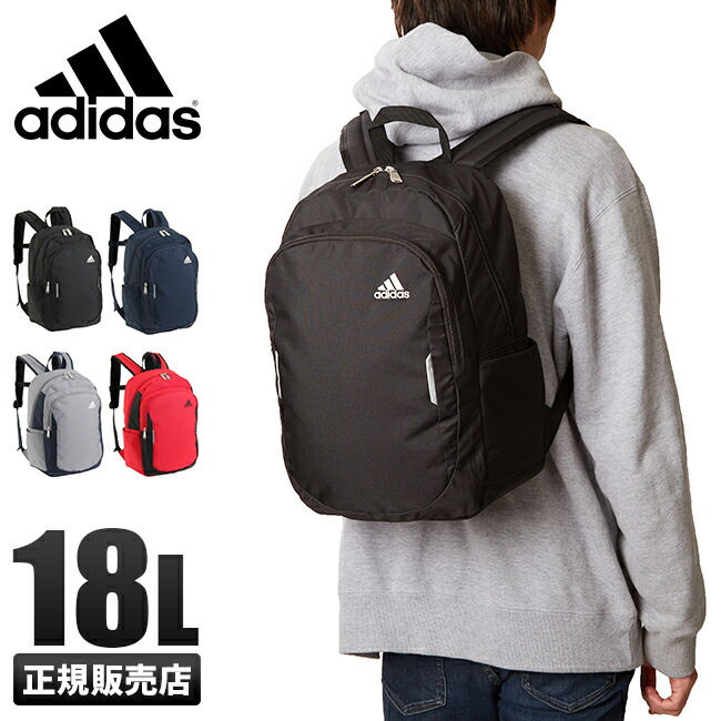 18l メンズ 通学 男子 サッカー リュックサック Adidas レディース 高校生 最大24倍 豪華プレゼント 10 7 リュック 女子 19 00から 新作 アディダス 黒 女の子