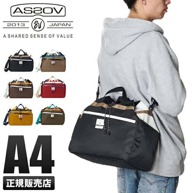 【5H限定豪華プレゼント 7/21 19時～】 アッソブ 巾着バッグ ショルダーバッグ 2WAY 大容量 AS2OV 091900【在庫限り】｜カバンのセレクション