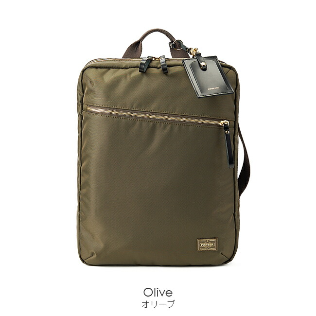 追加 9倍 楽天カード 13倍 7 5限定 吉田カバン プロテカ 財布 ポーター ポーターガール シア レディース ビジネスリュック レディース 通勤 大人 Porter Girl 871 新作