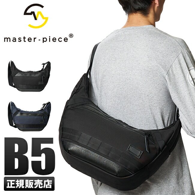 特典付き|マスターピース バッグ ショルダーバッグ メンズ master-piece 02264