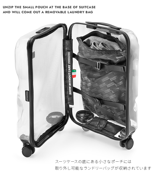 特典付き｜クラッシュバゲージ スーツケース 機内持ち込み SS BAGGAGE