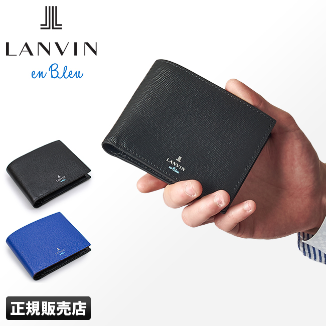 色々な 6h限定プレゼント 4 27 00 ランバンオンブルー 二つ折り財布 メンズ レディース ブランド Lanvin En Bleu ワグラム カバンのセレクション 品数豊富 Universusmedia Com