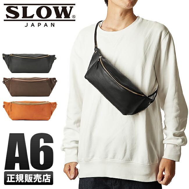 楽天カード36倍 最大 10 10限定 Slow バッグ ボディバッグ ウエストバッグ ウエストポーチ メンズ 本革 横型 スロウ ホースピット Horse Pit 300sh Ultranoticias Com Mx
