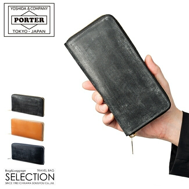 FILM(フィルム) LONG WALLET | 吉田カバンホームページ