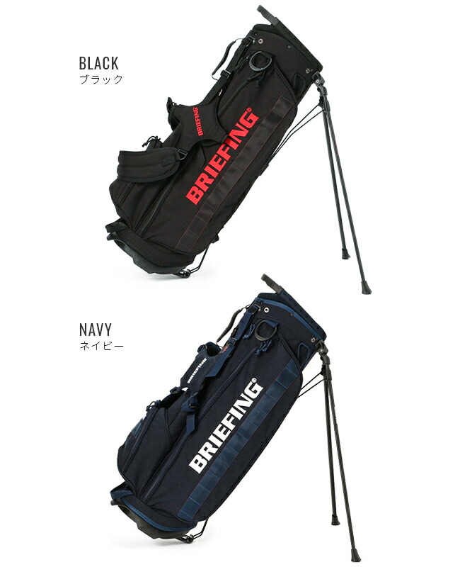 楽観主義メッセージカード23倍 5 30束縛 ブリーフィング ゴルフ キャディ袋 ゴルフバッグ スタンド Briefing Golf Cr 4 02 Brg3d21 Cannes Encheres Com