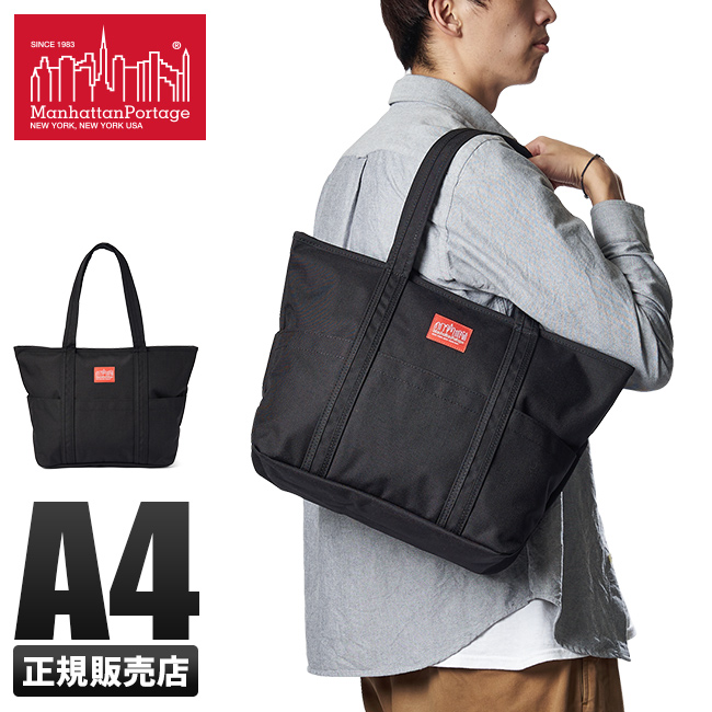 【超美品】マンハッタンポーテージ トートバッグ Manhattan Portage 最大42% 8/18限定 マンハッタンポーテージ