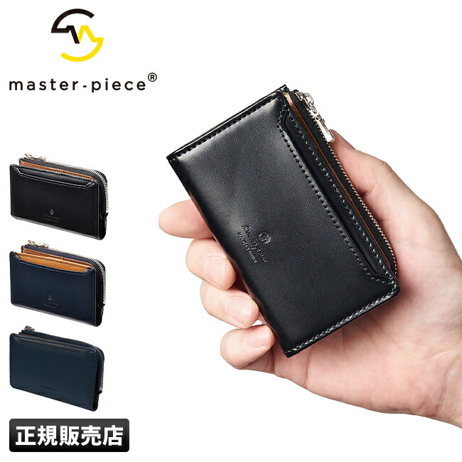 【動満見満～THE MASTER～ 】お守りケース ヌメ革 ナチュラル 動満見満～THE MASTER～ 様専用】お守りケース ヌメ革