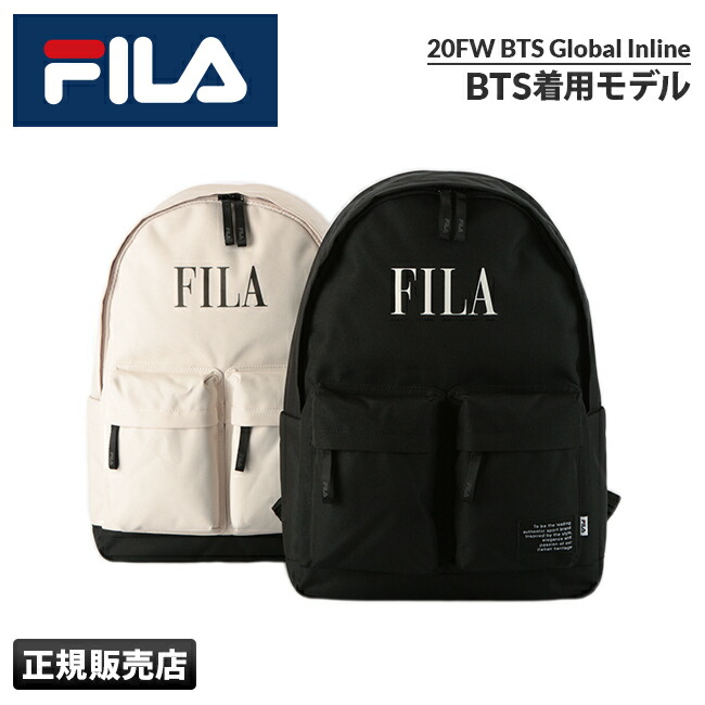 激安単価で 楽天カード13倍 3 17限定 Bts着用モデル Fila フィラ リュック メンズ レディース 通学 高校生 男子 女子 女の子 Fs3bpc6366x 60 Off Www Nripost Com