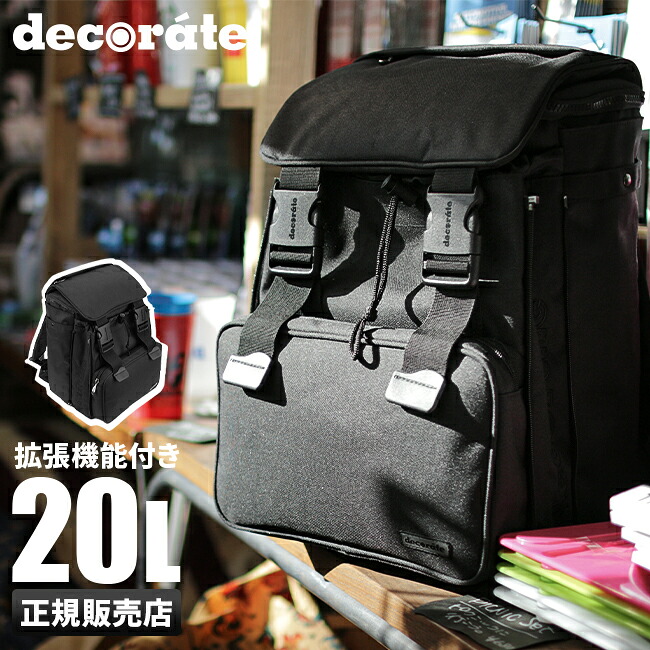 通学 塾 遠足 習い事 低学年 高学年 楽天カード23倍 8 15限定 レインカバー付き レインカバー付き Mサイズ l 男の子 女の子 Mサイズ l 低学年 高学年 デコレート 新作 拡張機能 もれなく選べるノベルティプレゼント リュック 21 Decorate Dms
