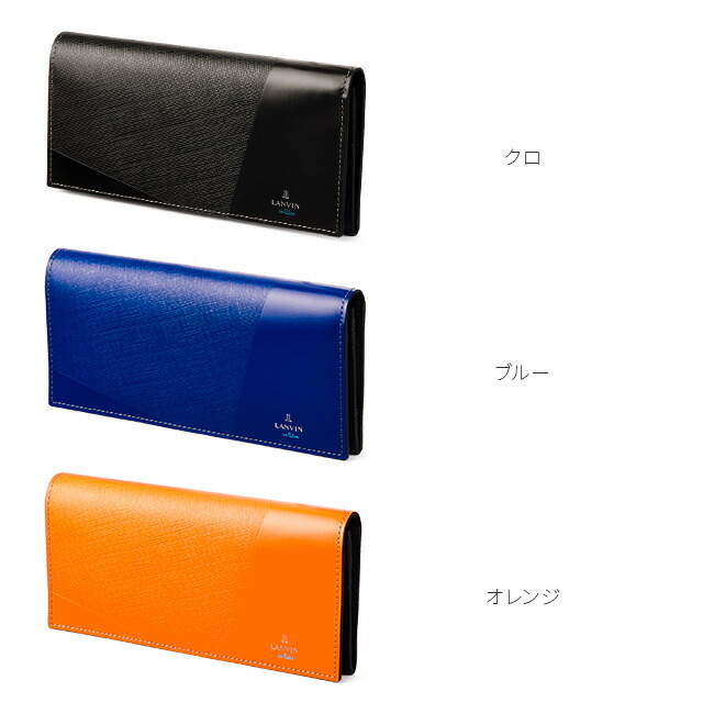 楽天カード33倍 最大 スリム 3 Bleu 5限定 ランバンオンブルー メンズ財布 財布 長財布 メンズ レディース スリム 薄い 薄型 Lanvin En Bleu パーシャル カバンのセレクション もれなく選べるノベルティプレゼント ランバンオンブルー 正規取扱い店 あす楽 楽天カード33倍 最大 スリム 3 Bleu 5限定 ランバンオンブルー メンズ財布 財布 長財布 メンズ レディース スリム 薄い 薄型 Lanvin En Bleu パーシャル カバンのセレクション もれなく選べるノベルティプレゼント ランバンオンブルー 正規取扱い店 あす楽