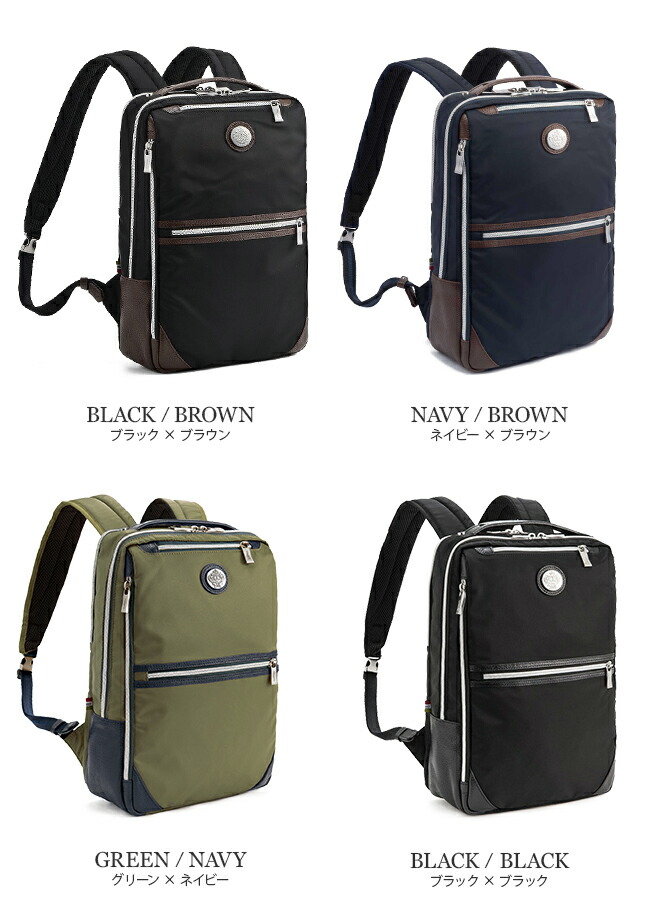 楽天カード37倍 最大 9 5限定 オロビアンコ リュック ビジネスリュック メンズ ノートpc Orobianco Iconnect Zm