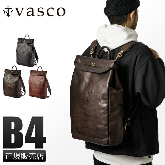 楽天市場】【最大55倍｜4/25限定】特典付き｜vasco バッグ