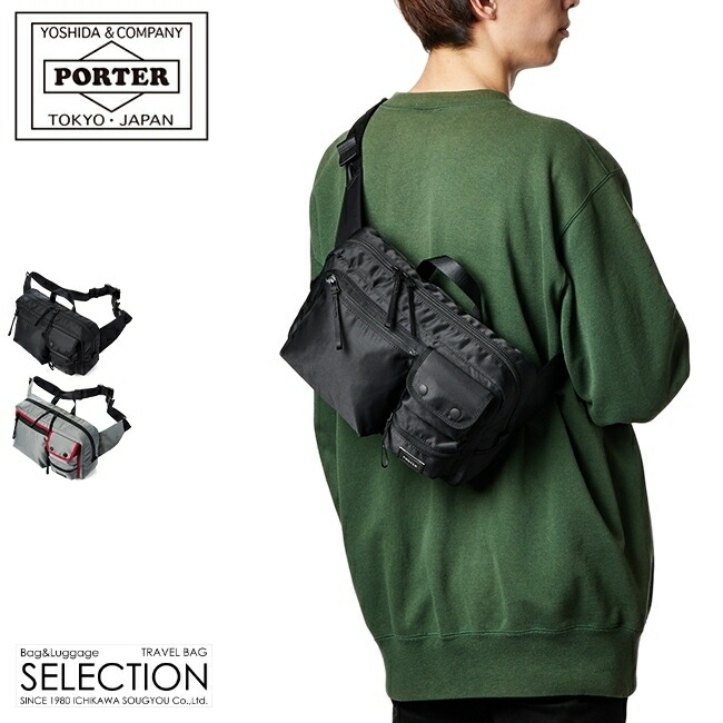 PORTER ✖︎ bal 別注モデル コラボボディバッグ ウエストポーチ PORTER ✖︎ bal 別注モデル コラボボディバッグ ウエストポーチ