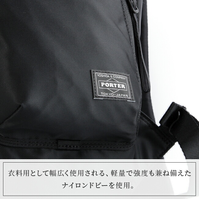 ポーター あす楽対応 小さめ バッグ ポーター 楽天カード33倍 最大 21ss カバンのセレクション 送料 代引き無料 メンズ ポーター 3 5限定 レディース 10l 538 Porter 吉田カバン リュック 正規取扱い店 コンパート もれなく選べるノベルティ ポーター あす楽対応 小さめ バッグ ポーター 楽天カード33倍 最大 21ss カバンのセレクション 送料 代引き無料 メンズ ポーター 3 5限定 レディース 10l 538 Porter 吉田カバン リュック 正規取扱い店 コンパート もれなく選べるノベルティ