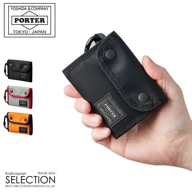 楽天市場】ポーター ハイブリッド ウォレット 737-17829 吉田カバン