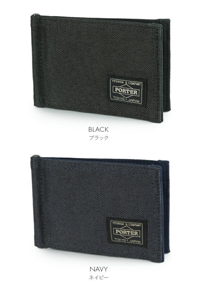 楽天メッセージカード23倍増し 5 30確定 吉田バッグ ポーター スモーキー 足ゼムクリップ 紙入 二つ時代財布 メンズ レディース Porter 592 Cannes Encheres Com