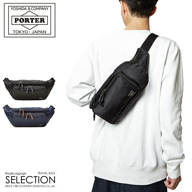 極美品 PORTER プラン 定価2.4万円 ウエストポーチ　ボディバッグ 楽天市場】ポーター フューチャー ウエストバッグ 697-05552