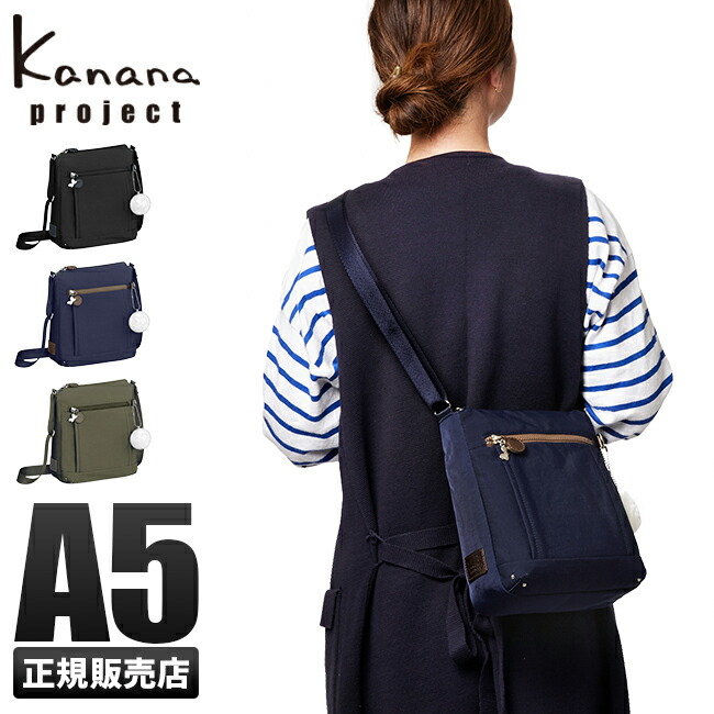 fuu☆8648☆カナナプロジェクト　kanana 　限定　抗菌　バッグ Kanana Project 最大51% 9/12限定 カナナプロジェクト リュック