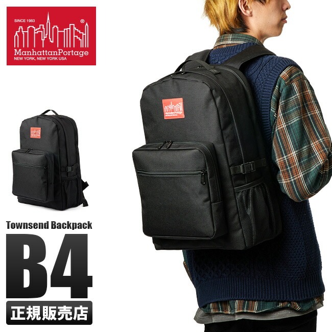 楽天市場】【最大55倍｜4/25限定】特典付き｜マンハッタン