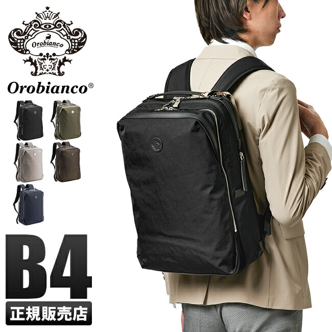 楽天市場】【4日間限定 最大42倍】 ノベルティ付 【日本正規品