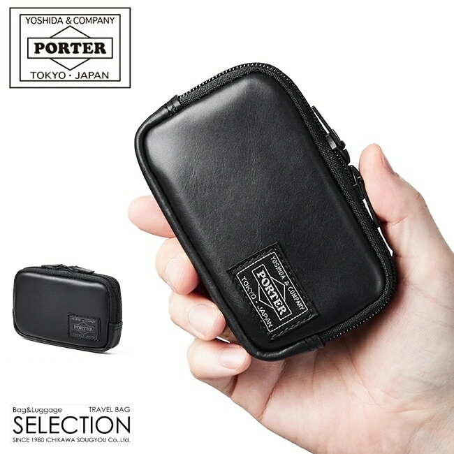 楽天市場】ポーター ワイズ コインケース 341-01321 PORTER 財布