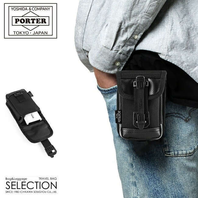 楽天市場】ポーター ヒート ウエストバッグ 703-06978 吉田