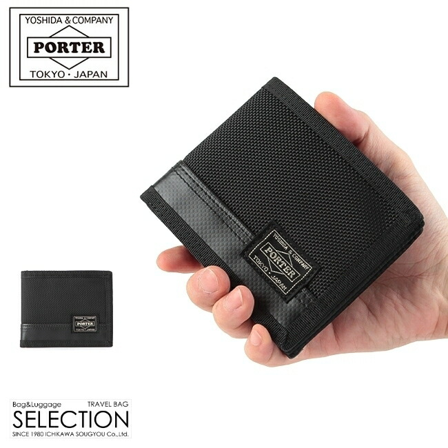 楽天市場】ポーター ヒート ウォレット 703-07887 吉田カバン 財布 二