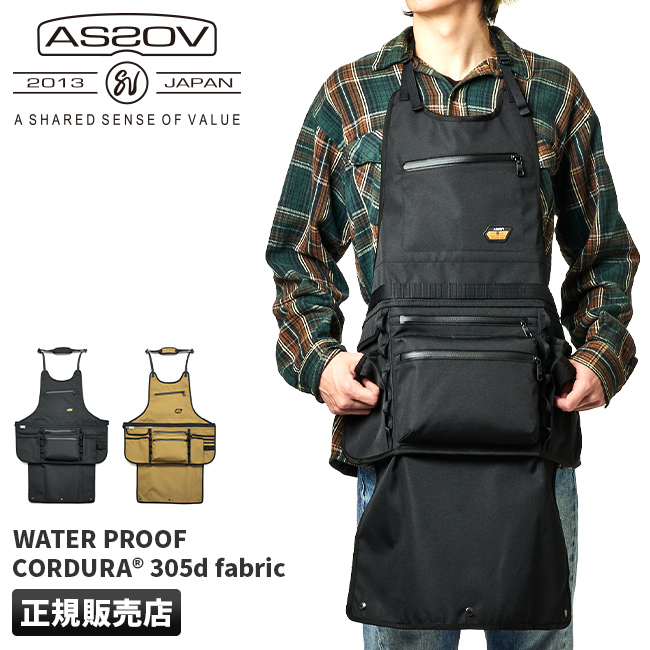 特典付き アッソブ エプロン メンズ レディース ブランド おしゃれ 防水 Diy As2ov Water Proof Cordura 305d 1400 Sale 57 Off