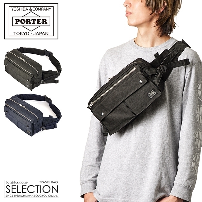 人気 PORTER SMOKY ポーター スモーキー ウエストバッグ - ウエストポーチ