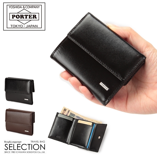 PORTER ミニウォレット 楽天市場】ポーター カプセル ウォレット 555-06439 吉田カバン