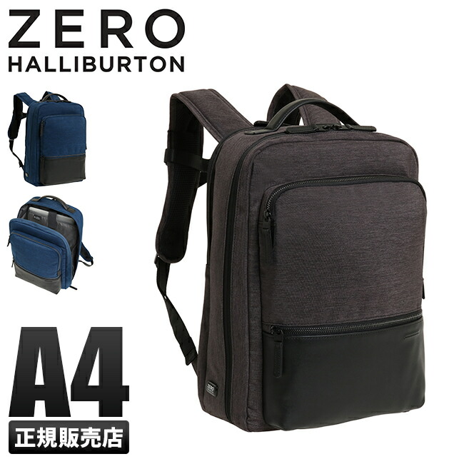 値引 ビジネスバッグ ゼロハリバートン ビジネスリュック エース Halliburton Zero 軽量 14l ノートpc メンズ バッグ Oceanrepublicbrewing Com