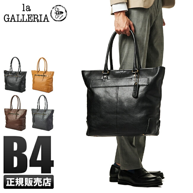 楽天市場】【最大32倍】特典付き｜オロビアンコ バッグ トート