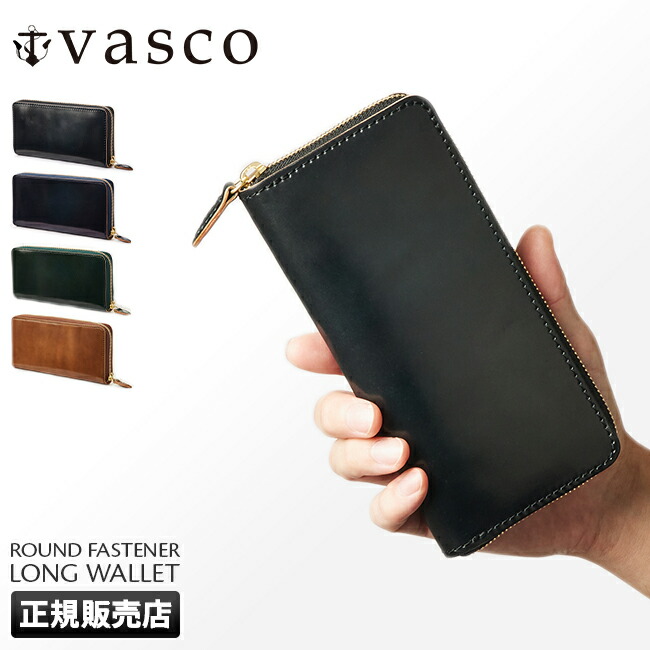 楽天市場】【最大48倍｜5/25限定】特典付き｜vasco 財布 ミニ