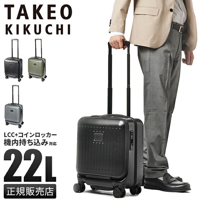 楽天市場】【最大55倍｜4/25限定】特典付き｜スーツケース 機内