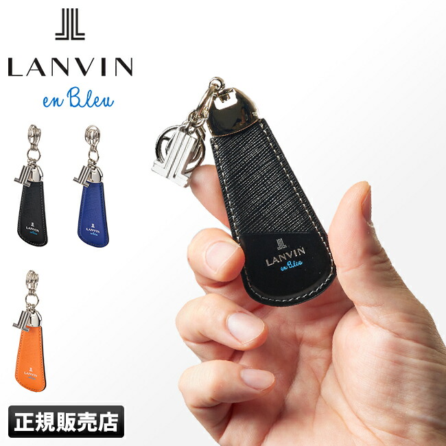 楽天市場】ポーター カレント キーホルダー 052-02217 吉田